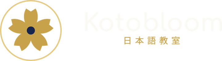 KotoBloom 日本語教室